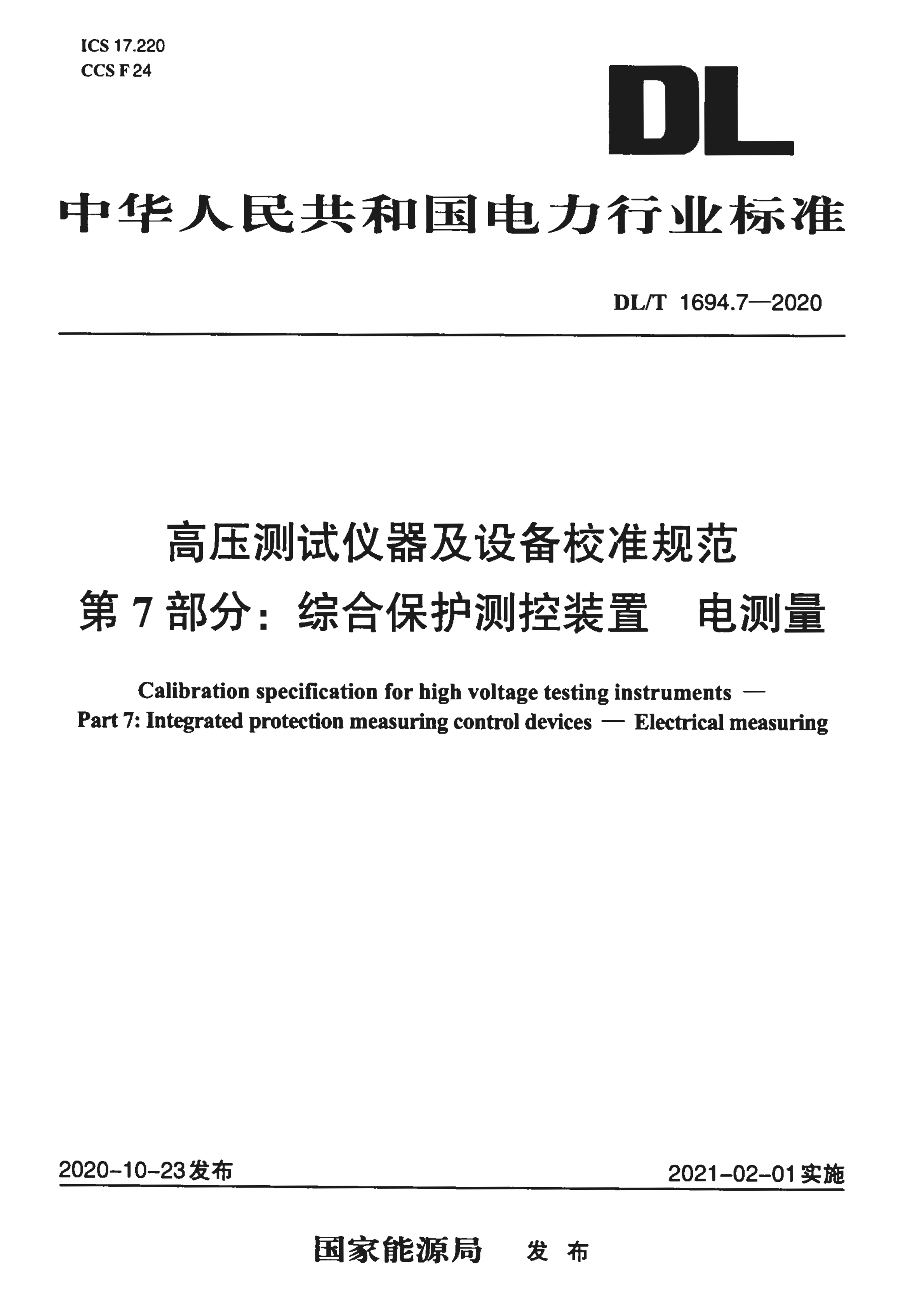 资源详情图